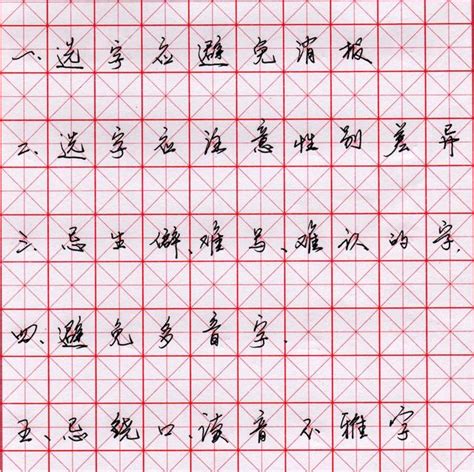 八劃屬土的字|「康熙字典8画土属性的字」康熙字典八画五行属土的字大全